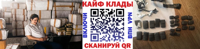 Купить закладку Кудрово Гашиш Меф мяу мяу