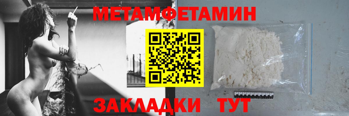 Амфетамин 97%  Вход с VPN  Амфетамин  Кудрово 