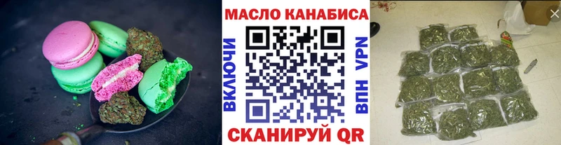Canna-Cookies конопля  мориарти телеграм  Кудрово  где купить наркоту 