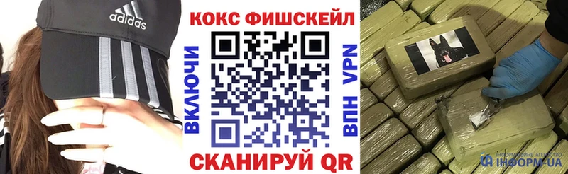 Cocaine Перу  Кудрово 