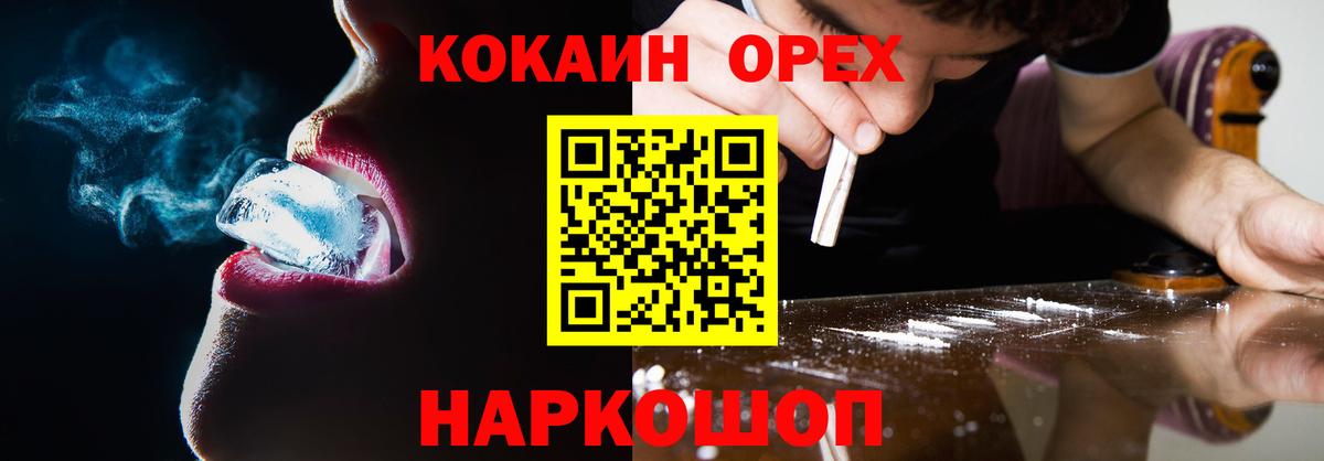 МЕФ Кудрово