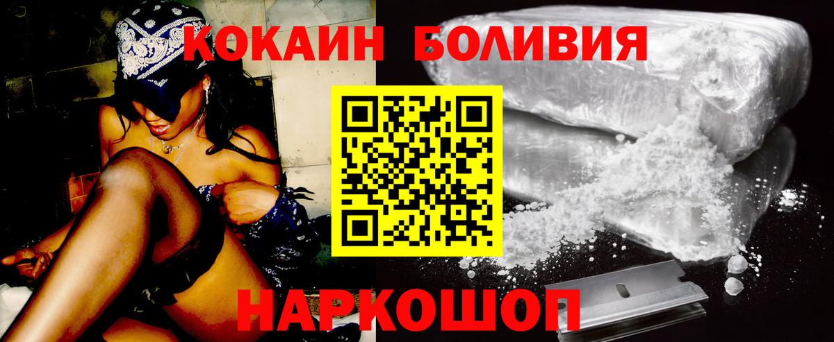 Cocaine Columbia Кудрово