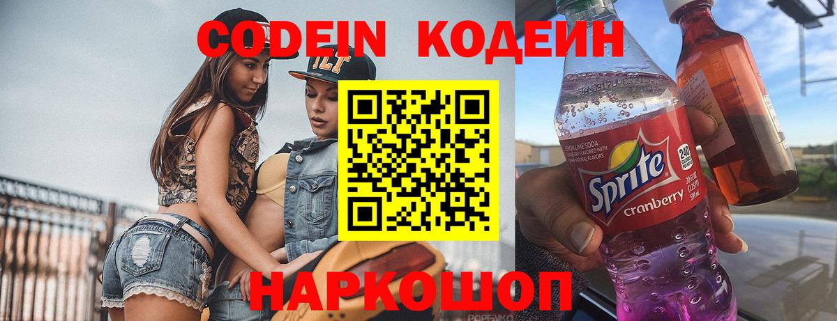 Кудрово  Cocaine  ЭКСТАЗИ  Меф МЯУ МЯУ кристаллы  Вход с VPN  Каннабис  Сколько стоит  ГАШ 