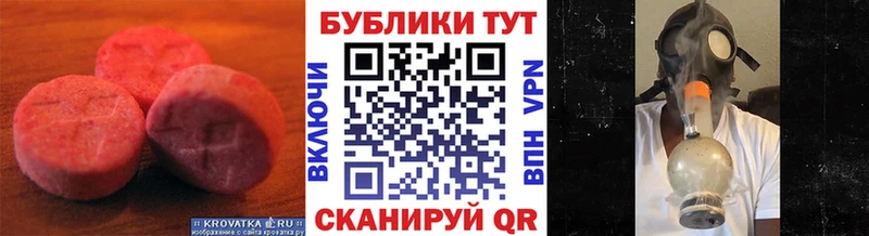 Экстази MDMA  Кудрово 