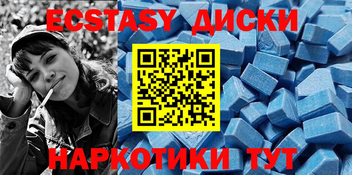 Экстази бентли Кудрово