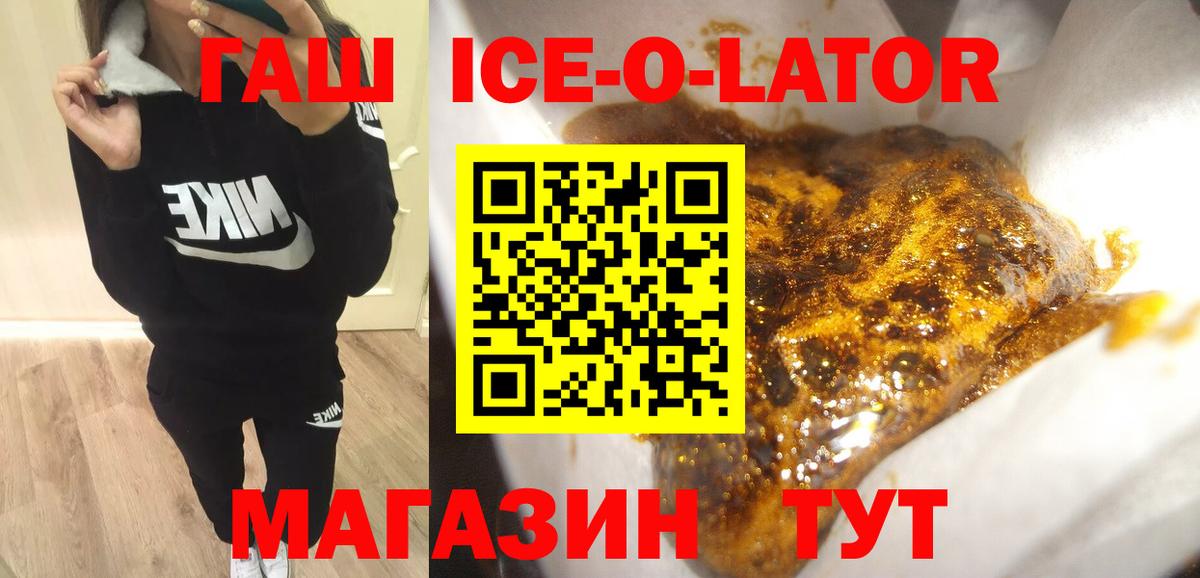 ГАШИШ хэш Кудрово