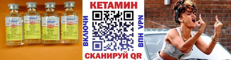 Кетамин VHQ  ссылка на мегу рабочий сайт  Кудрово 
