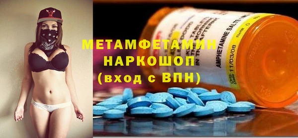 трава Каменка