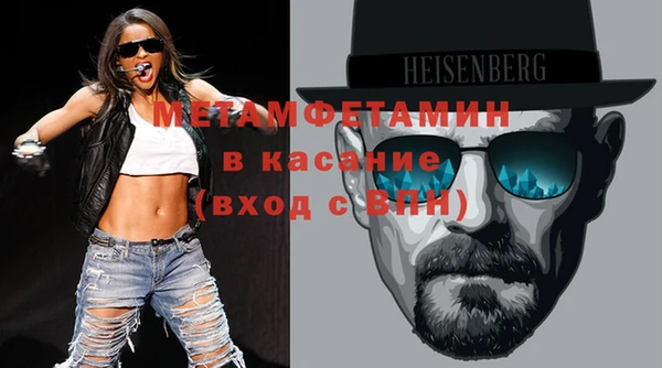 мефедрон VHQ Кодинск