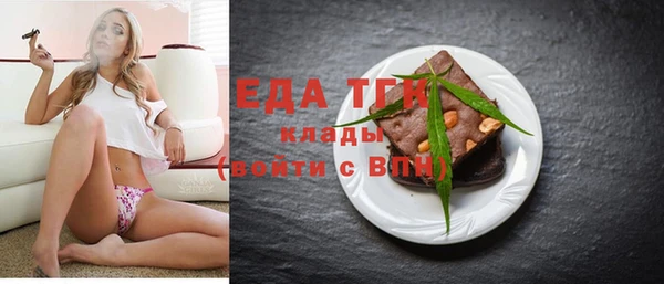 кристаллы Кинешма