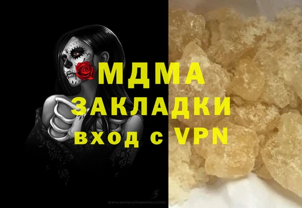 мефедрон VHQ Кодинск