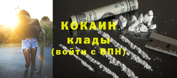 каннабис Новосибирск