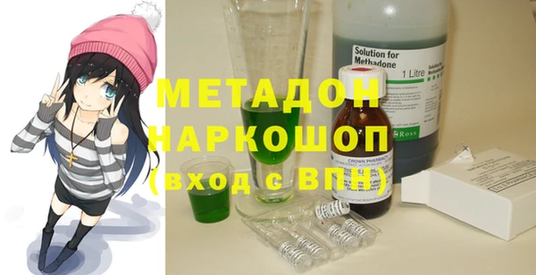мефедрон VHQ Кодинск