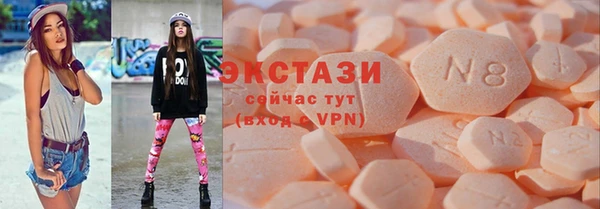 альфа пвп VHQ Санкт-Петербург