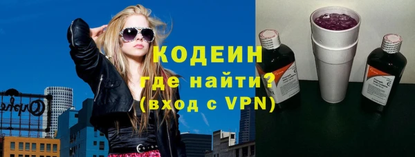 кокаин перу Барнаул