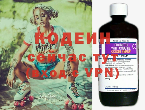 прущая мука Карпинск