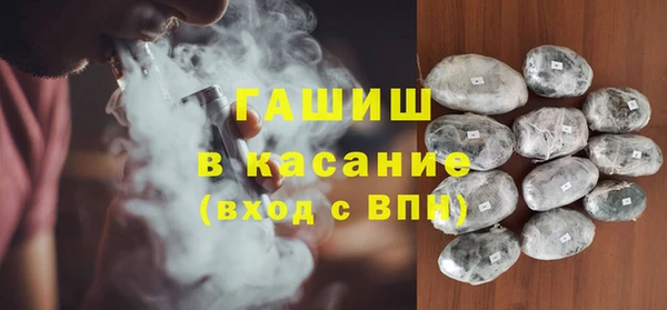 прущая мука Карпинск