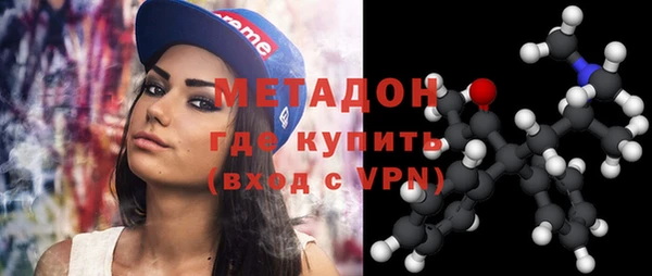 каннабис Новосибирск