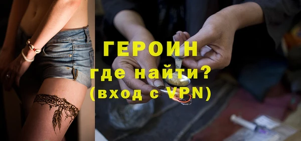 мефедрон VHQ Кодинск