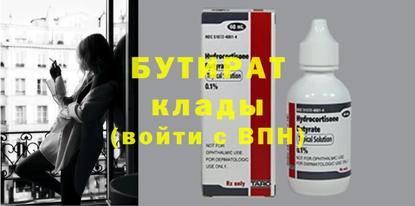 прущая мука Карпинск