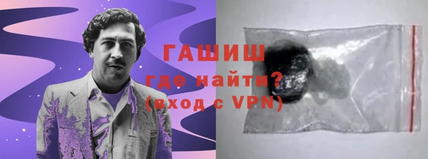прущая мука Карпинск