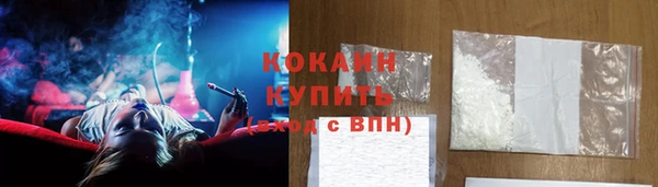 дистиллят марихуана Ессентукская