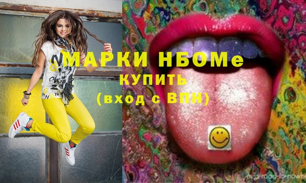 дистиллят марихуана Ессентукская