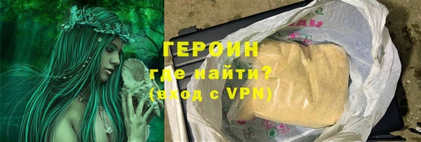 прущая мука Карпинск