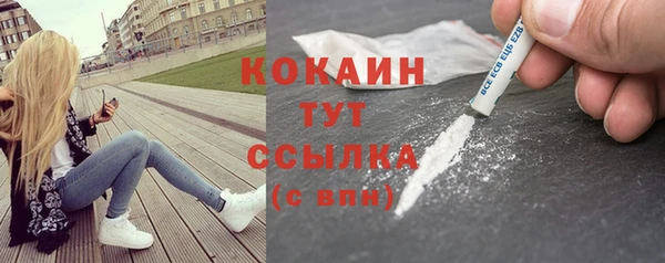 меф VHQ Касимов
