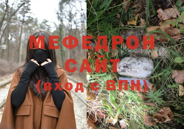 прущая мука Карпинск