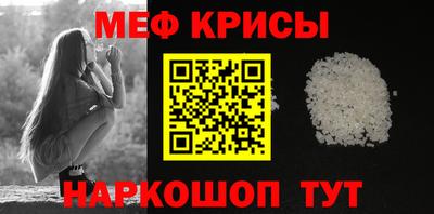 альфа пвп VHQ Заводоуковск