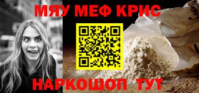 кокаин премиум Заволжье