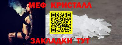 альфа пвп VHQ Заводоуковск