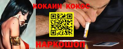 бутират Жуковский