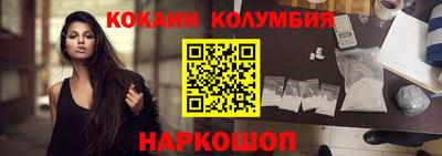 кокаин премиум Заволжье