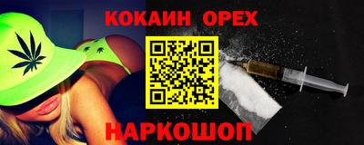 бутират Жуковский