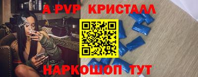 бутират Жуковский