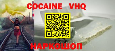 альфа пвп VHQ Заводоуковск
