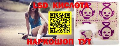 альфа пвп VHQ Заводоуковск