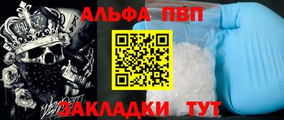 кокаин премиум Заволжье