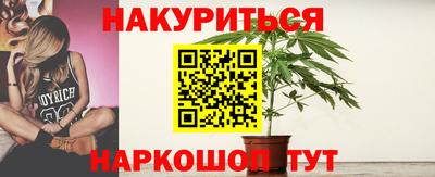 бутират Жуковский