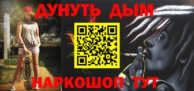 бутират Жуковский