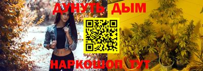 бутират Жуковский