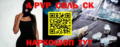 бутират Жуковский