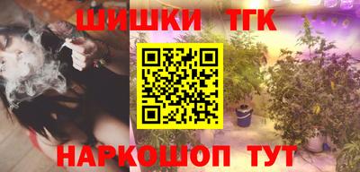 бутират Жуковский