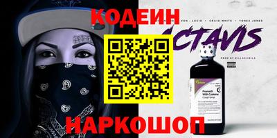 бутират Жуковский