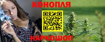 бутират Жуковский
