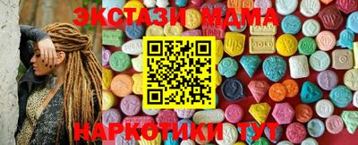 бутират Жуковский