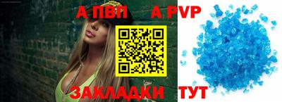 альфа пвп VHQ Заводоуковск