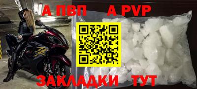 кокаин премиум Заволжье